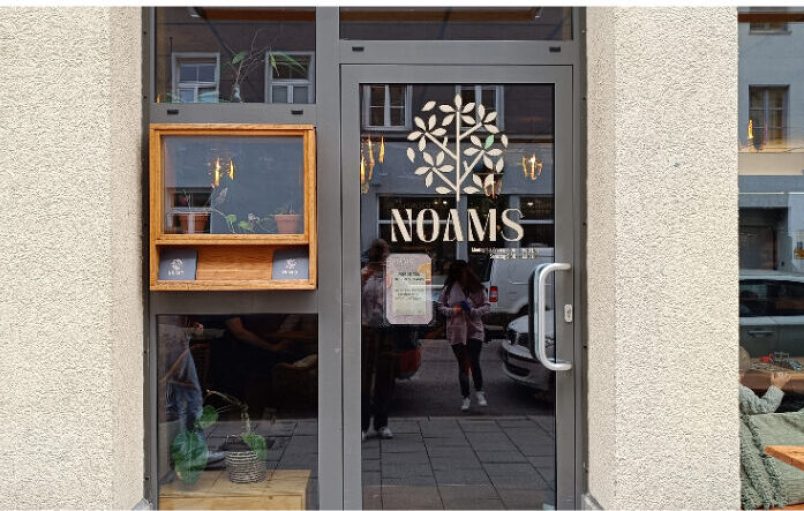 Noams1 Noams1